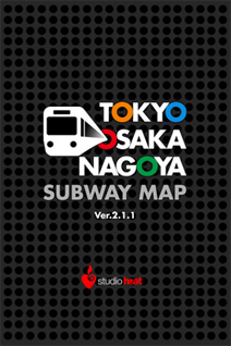 Japan Subway Route Map