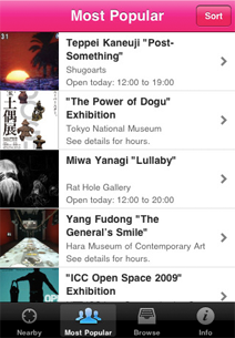 Tokyo Art Beat