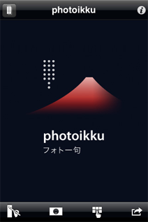photoikku